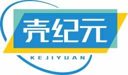 壳纪元KEJIYUAN 