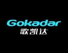 歌凯达
GOKADAR 
