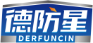 德防星DERFUNCIN 