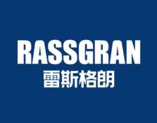 雷斯格朗RASSGRAN 