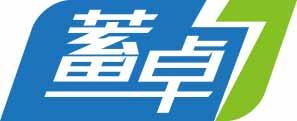 蓄卓 
