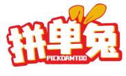 拼单兔PICKDAMTOO 
