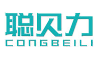 聪贝力 