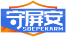 守屏安SOEPEKARM 