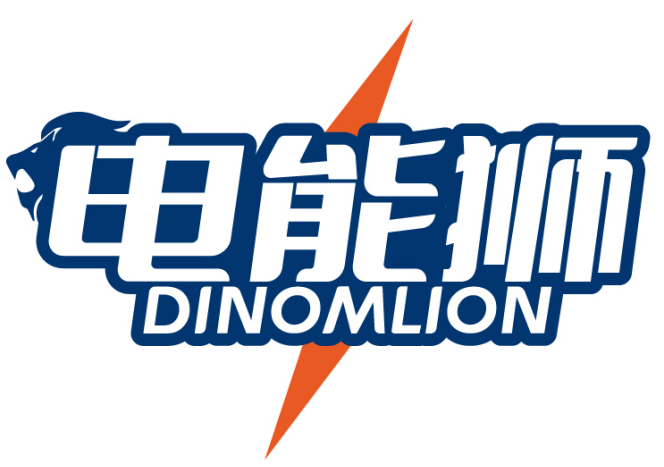 电能狮DINOMLION 