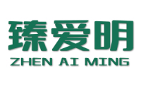 臻爱明 