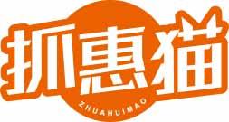 抓惠猫ZHUAHUIMAO 