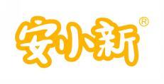 安小新 