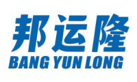 邦运隆 