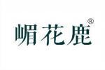 嵋花鹿 