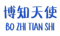 博知天使 