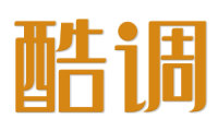 酷调 