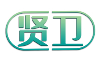 贤卫 