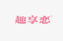 [30类]图形