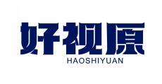 好视原 