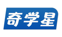 奇学星 