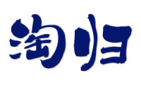 淘归 