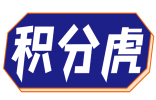 [9类]积分虎