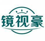 镜视豪 