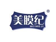 美膜纪 