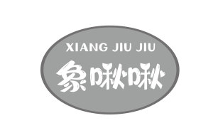 象啾啾 