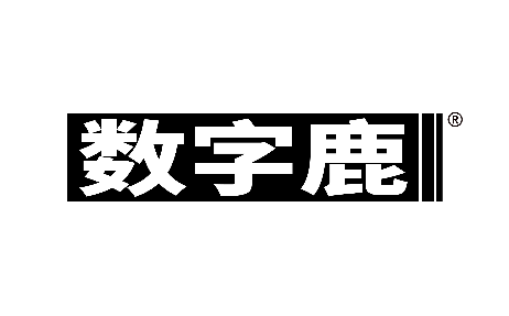 数字鹿 