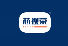 芯视荣 