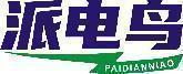 派电鸟 