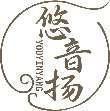 悠音扬 