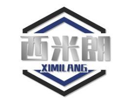西米朗 