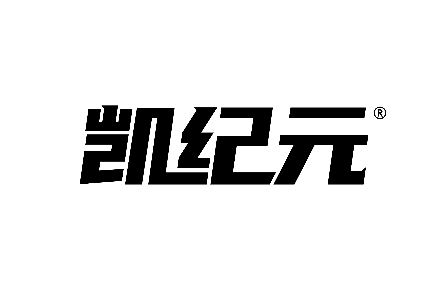 凯纪元 