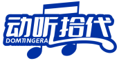 动听拾代DOMTINGERA 