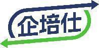 企培仕 