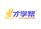 才学帮 