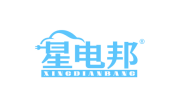 星电邦 