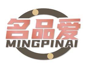 名品爱 