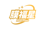 膜福星 