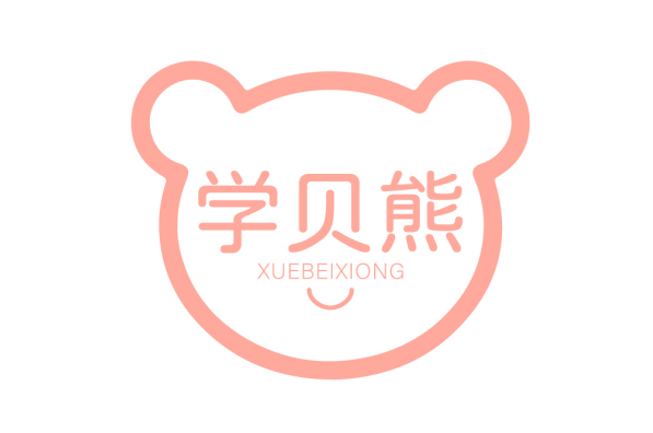 学贝熊 