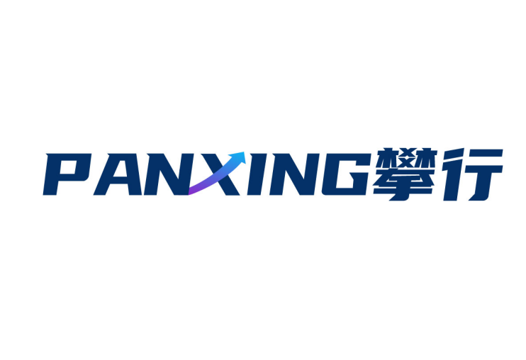攀行 