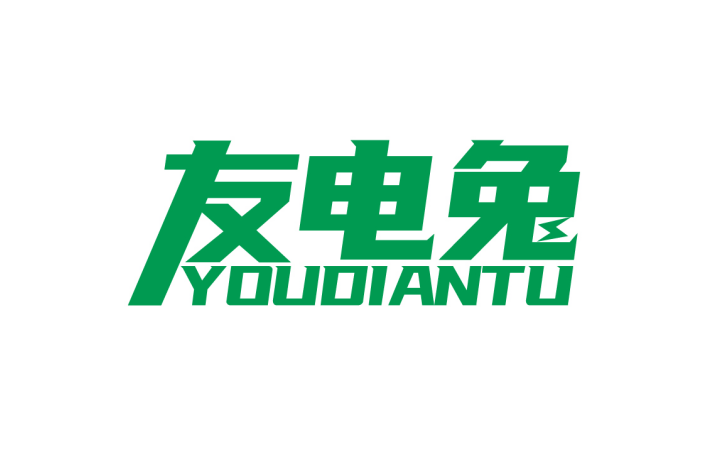 友电兔 