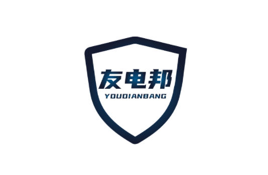 友电邦 