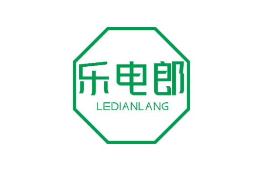乐电郎 