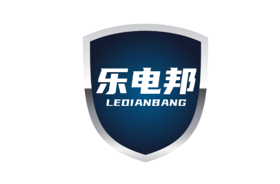 乐电邦 