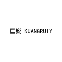 匡锐 KUANGRUIY 