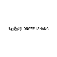 珑薇尚LONGWEISHANG 