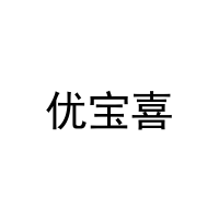 [11类]优宝喜