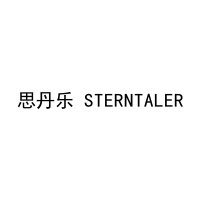 思丹乐 STERNTALER