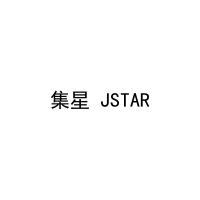 集星 JSTAR 