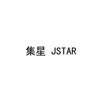 集星 JSTAR