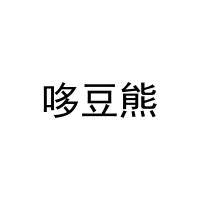[12类]哆豆熊
